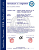 중국 Guangzhou Weizhen Machinery Co., Ltd. 인증